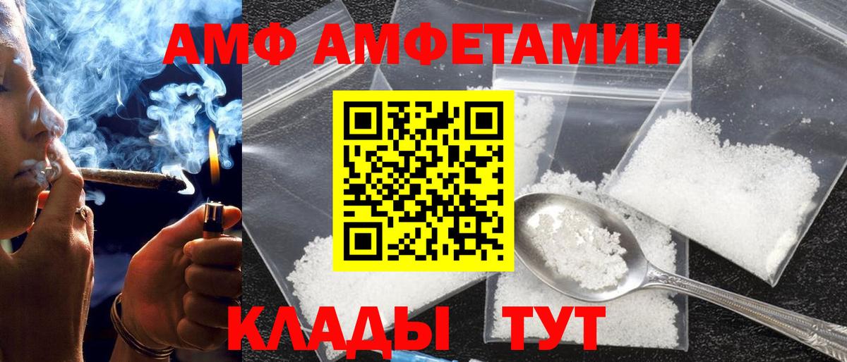 Амфетамин  Вход с VPN  Верхняя Салда  АМФ 98%  гидра tor  Amphetamine 