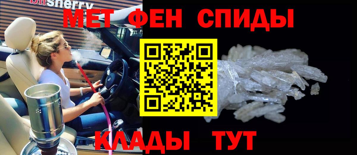 Амфетамин Розовый Верхняя Салда