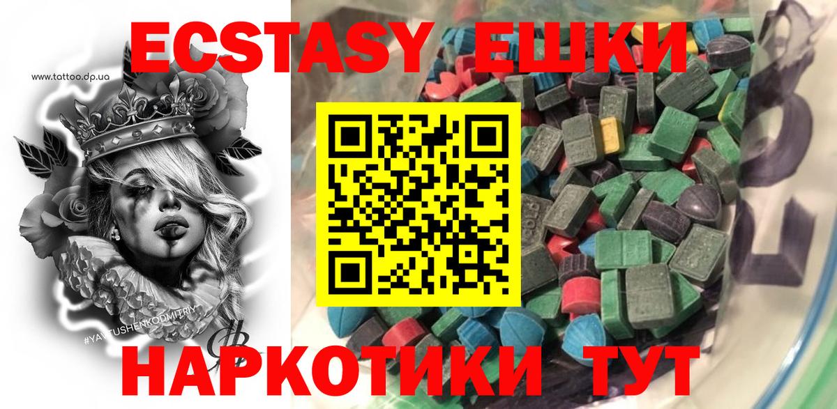 ЭКСТАЗИ Дубай Верхняя Салда