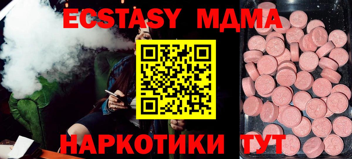 дарк нет состав  Ecstasy Дубай  Верхняя Салда  Ecstasy  Вход с VPN  Экстази VHQ 