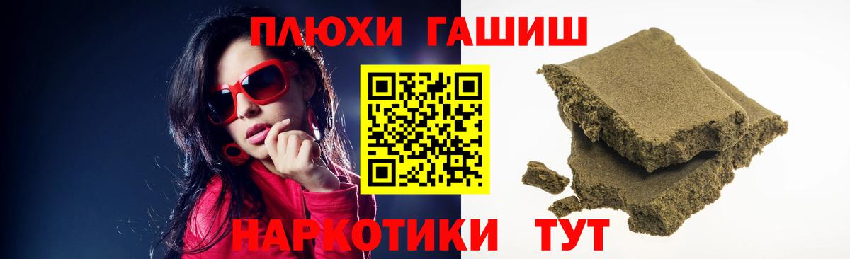ГАШИШ Ice-O-Lator  Вход с VPN  Верхняя Салда 