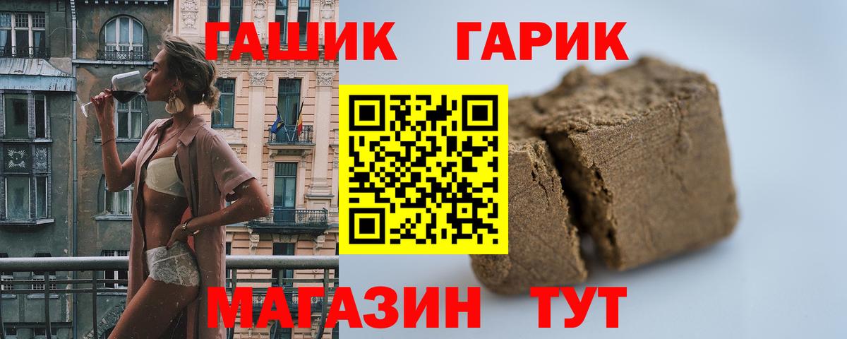 Гашиш Ice-O-Lator Верхняя Салда