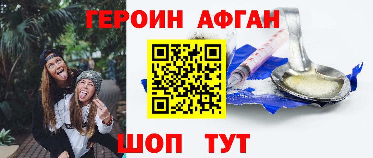 Верхняя Салда  Героин  Вход с VPN  Героин VHQ 