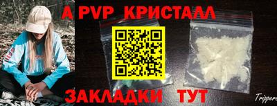 трава Анапа