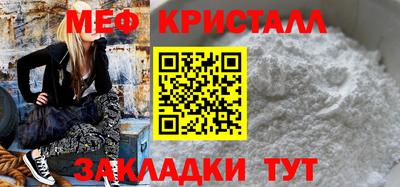 трава Анапа