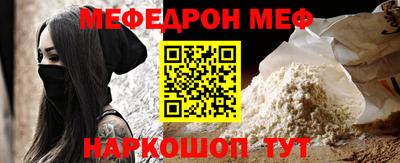 трава Анапа