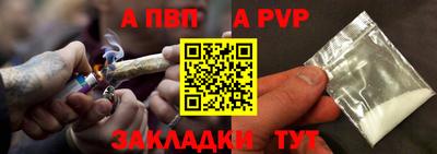 трава Анапа
