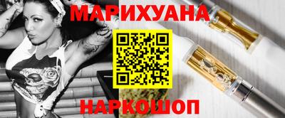 трава Анапа
