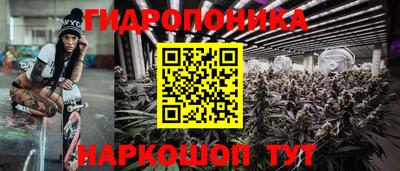 мескалин Анжеро-Судженск