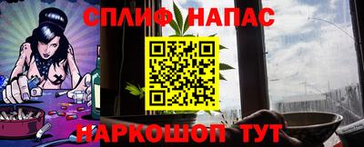 трава Анапа