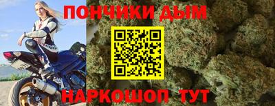 мескалин Анжеро-Судженск
