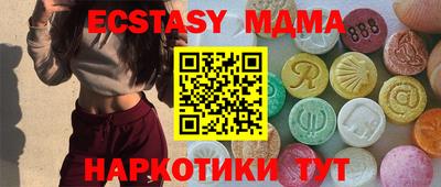 кристаллы Ярцево