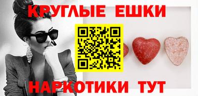 трава Анапа