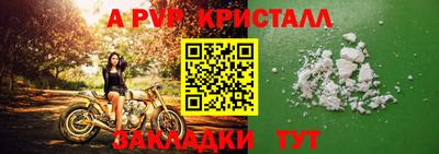 кристаллы Ярцево
