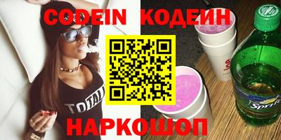 мескалин Анжеро-Судженск
