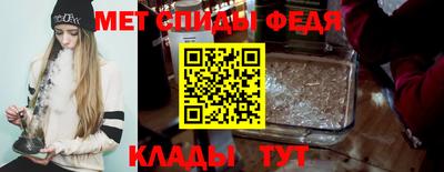 кристаллы Ярцево