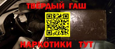 мескалин Анжеро-Судженск