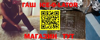 мескалин Анжеро-Судженск