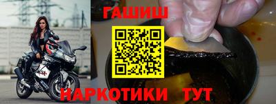 гашиш Ярославль