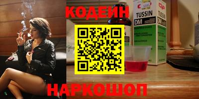 гашиш Ярославль