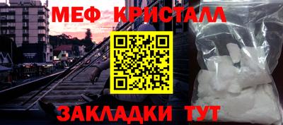 трава Анапа
