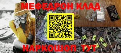 кристаллы Ярцево