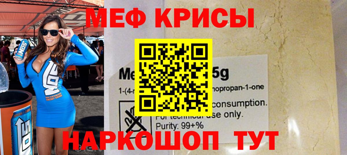 МЕФ 4 MMC  МЯУ-МЯУ  Верхняя Салда  Мефедрон 4 MMC  Вход с VPN  МЕФ 