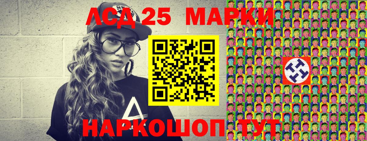 Наркотические марки 1500мкг Верхняя Салда