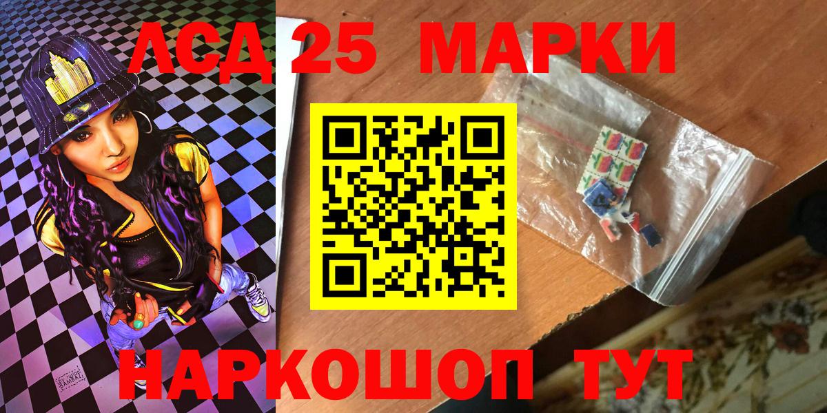 Верхняя Салда  Марки N-bome 1500мкг  Вход с VPN 