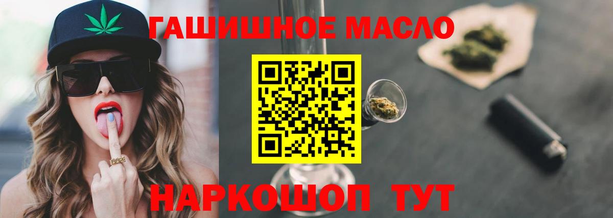 Дистиллят ТГК Wax Верхняя Салда