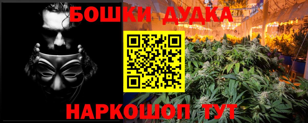 Конопля Ganja Верхняя Салда