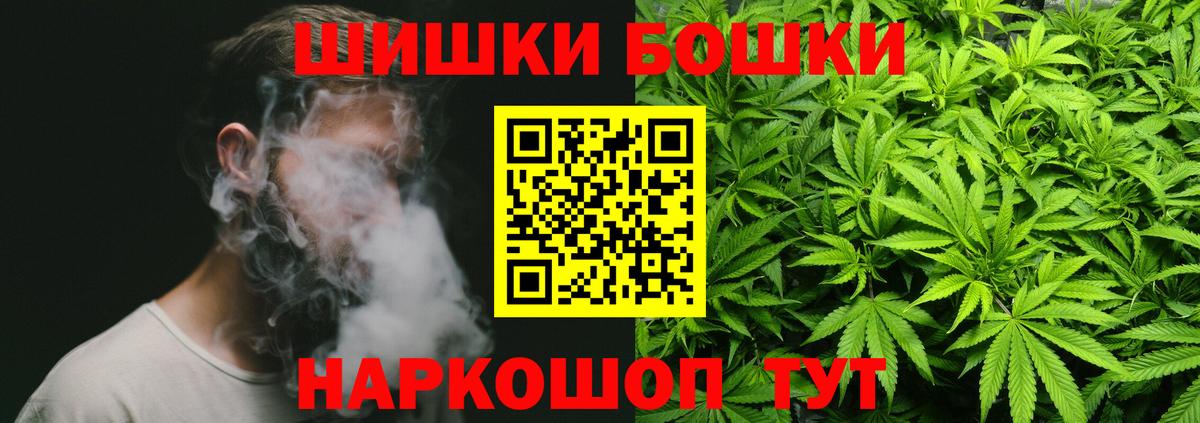Марихуана LSD WEED  Канабис White Widow  Каннабис ГИДРОПОН  Верхняя Салда  Бошки марихуана марихуана  Вход с VPN 